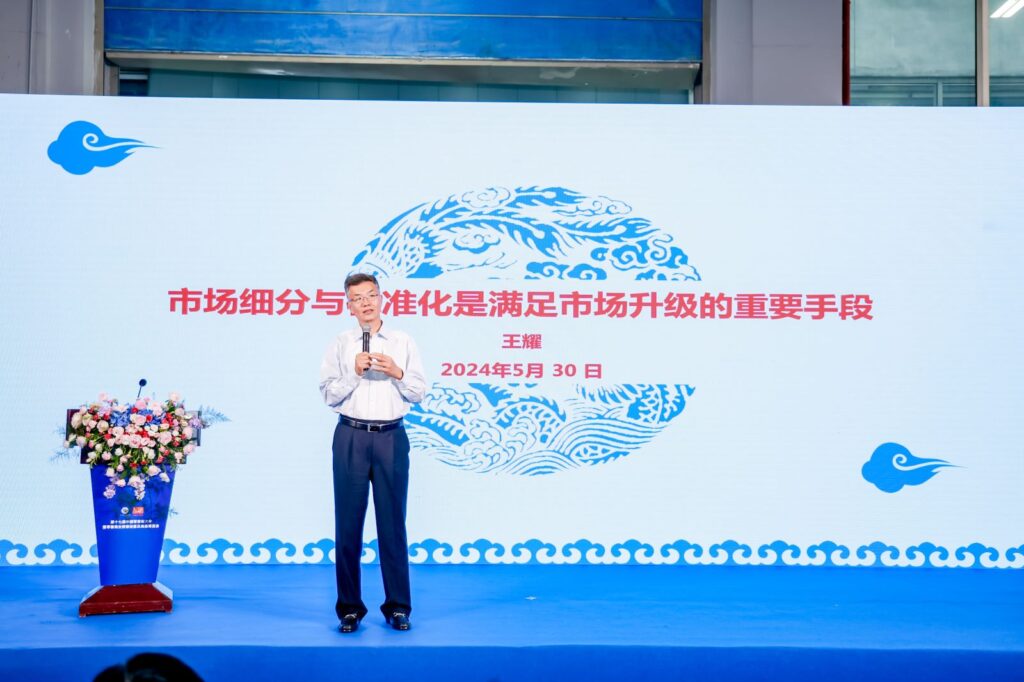 王耀 1