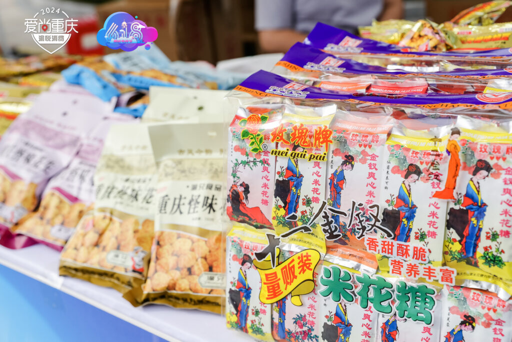 玫瑰