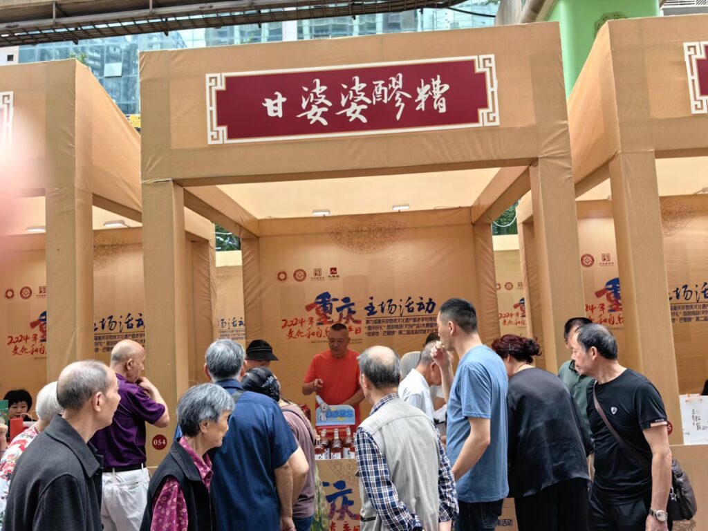甘婆婆