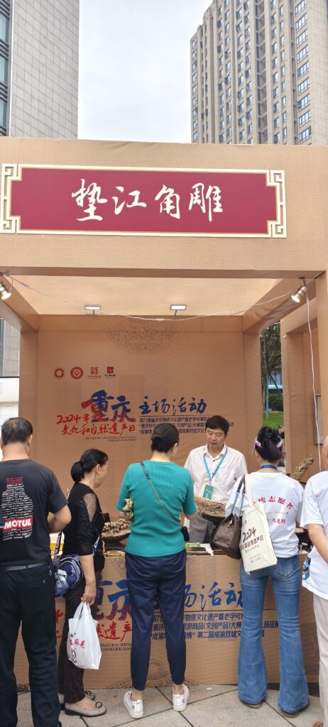 翔龙