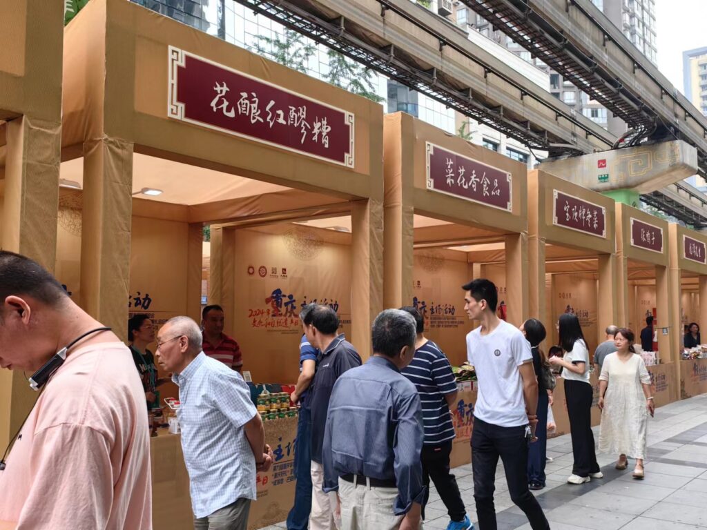 花酿红