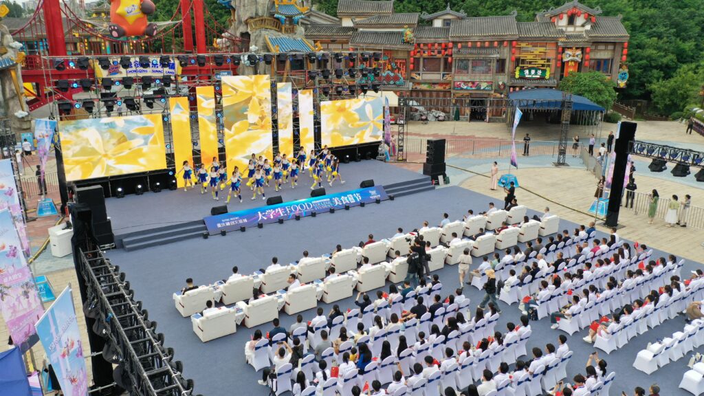 表演