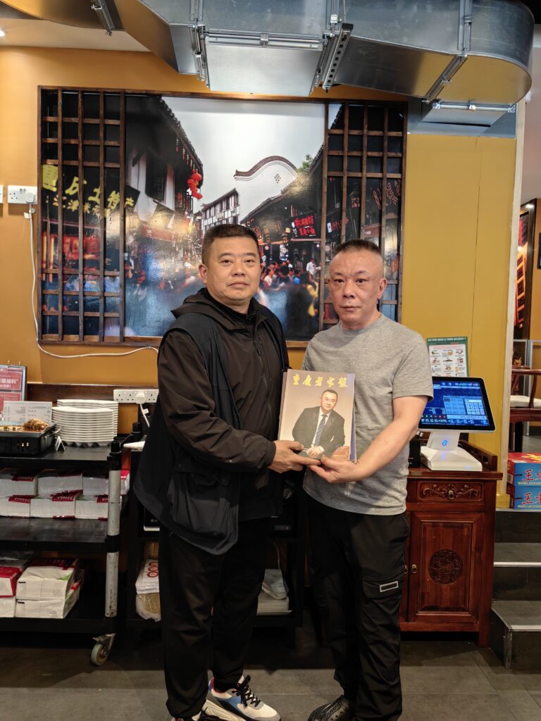 赠送会刊