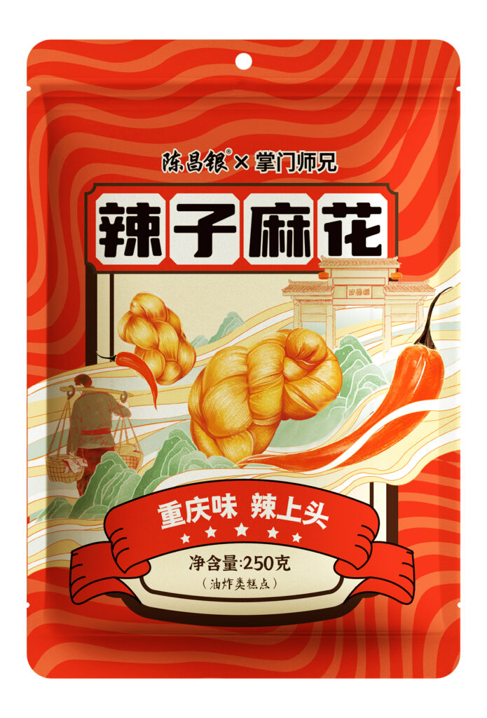 辣子麻花