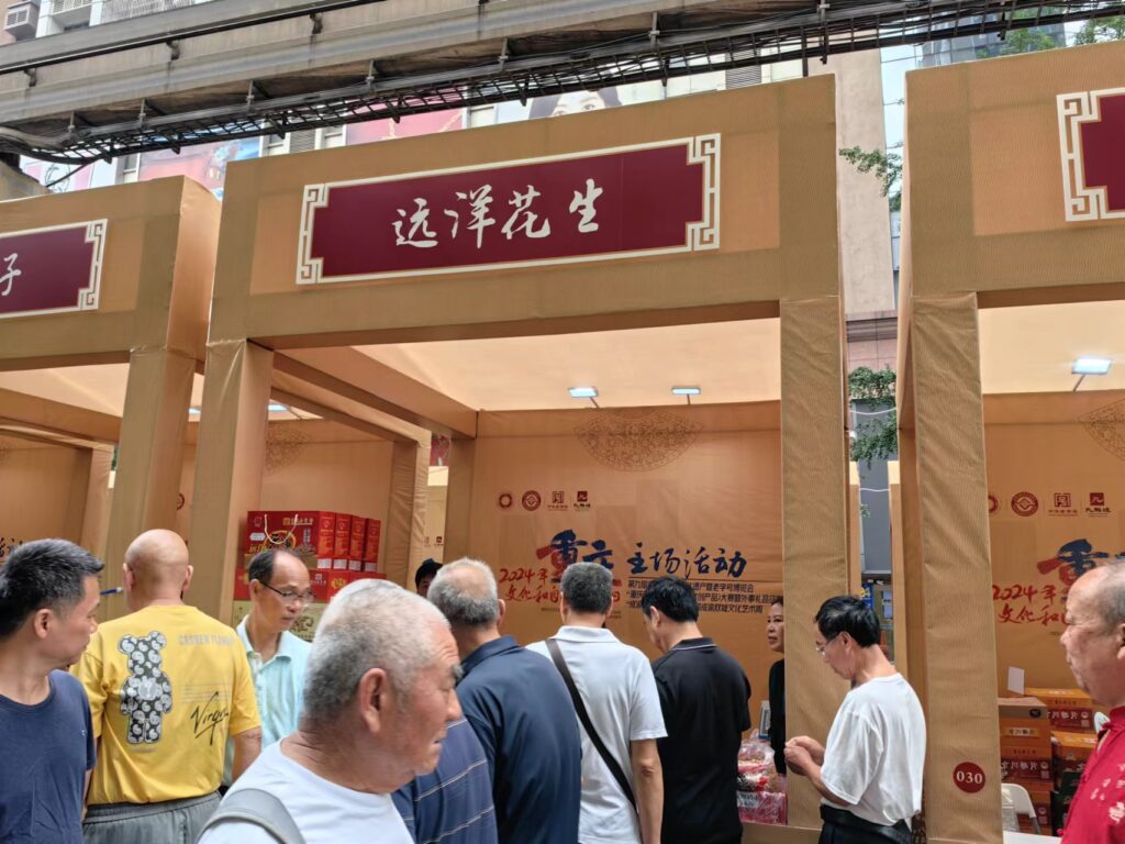 远洋