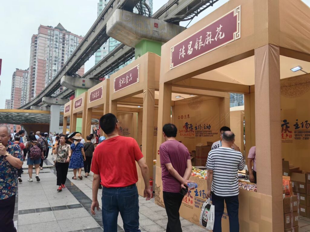 陈昌银