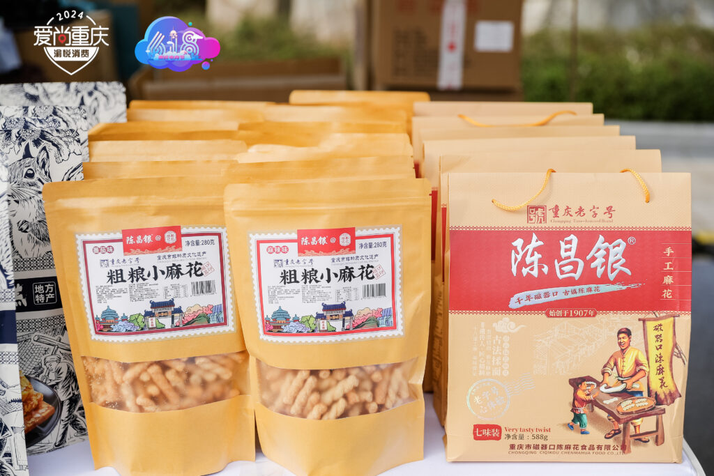 陈麻花