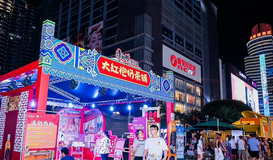 夜市