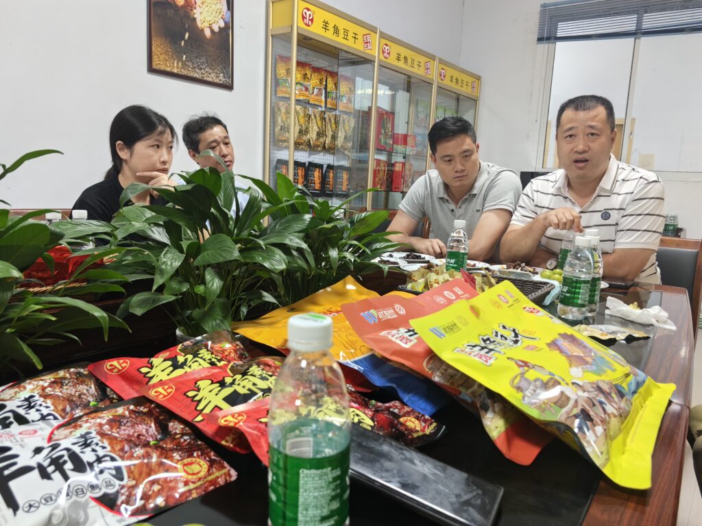 座谈会2