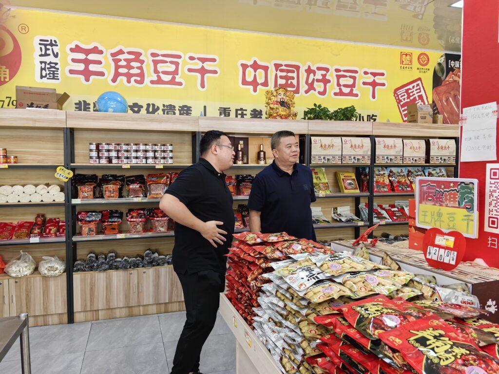 张鸭子刘总