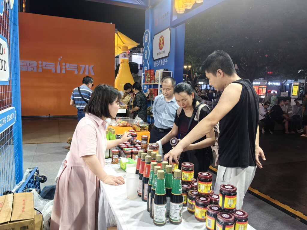 豆豉销售