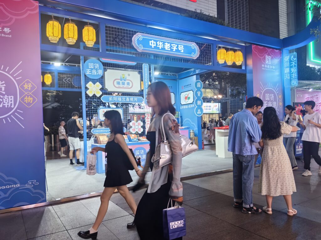 门头