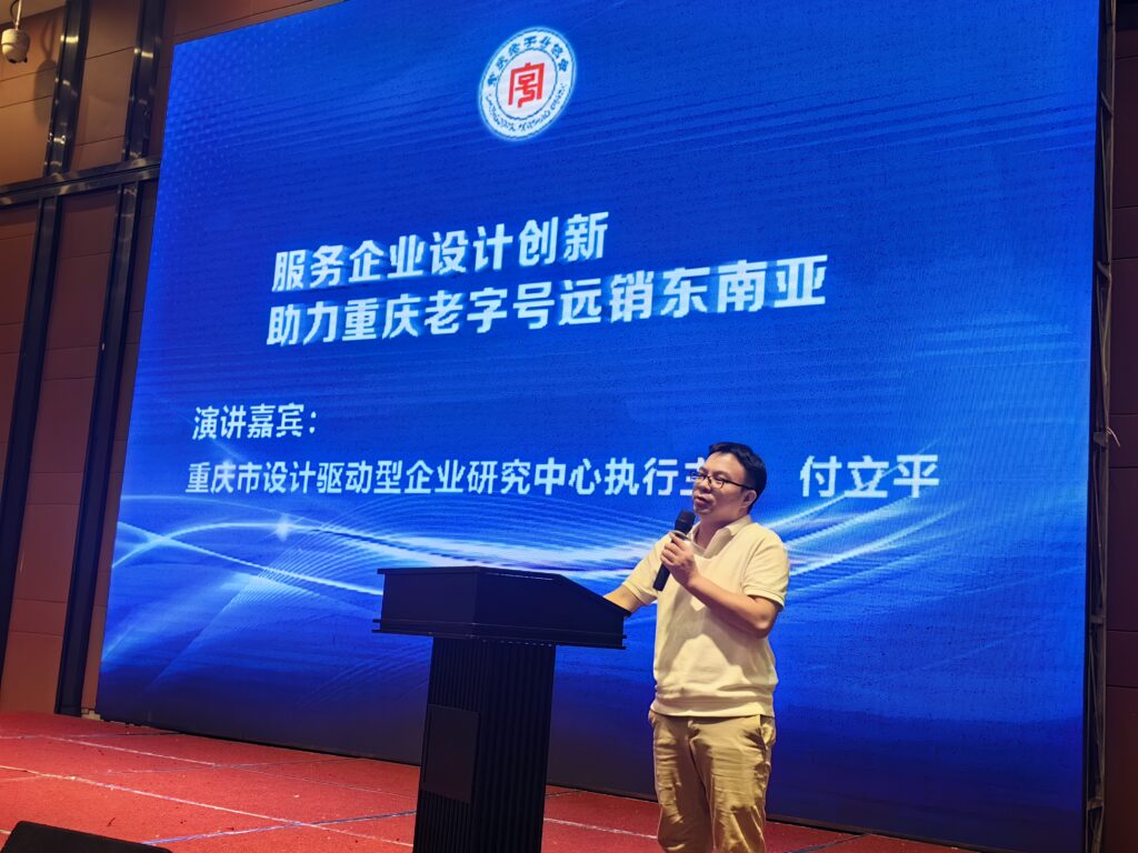 付总