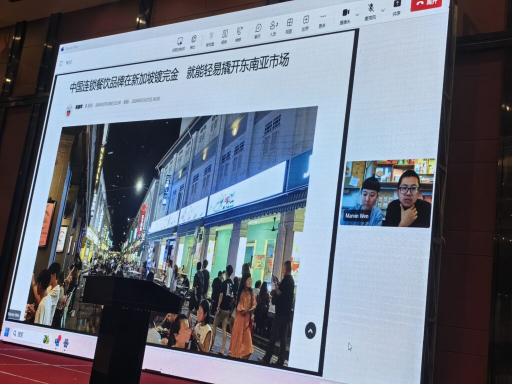向往东南亚
