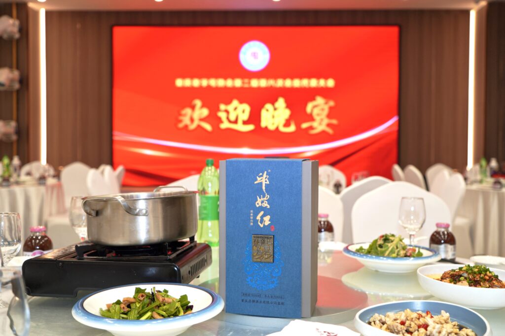 邱嫂红