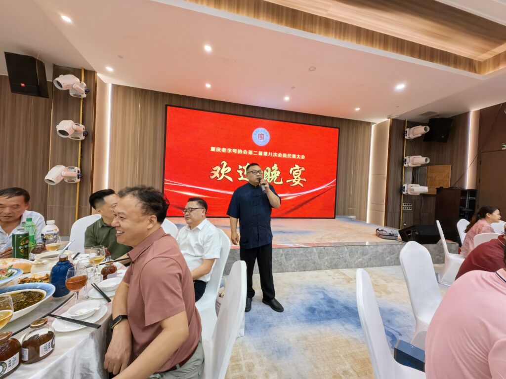 邱嫂红王总