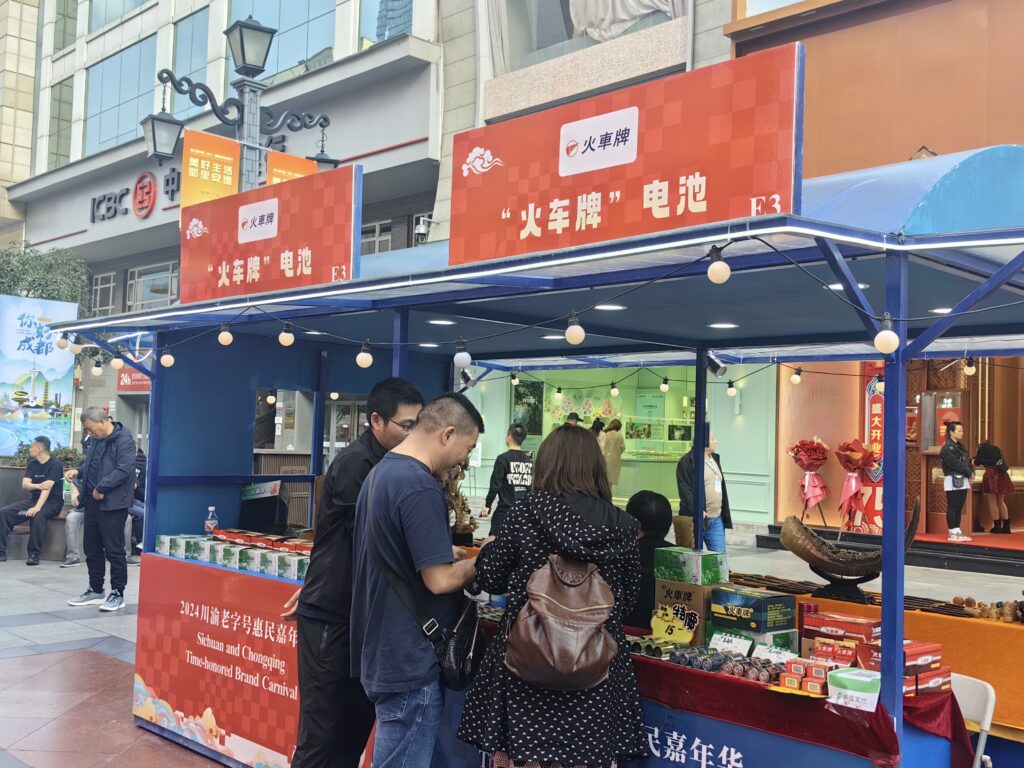 火车牌