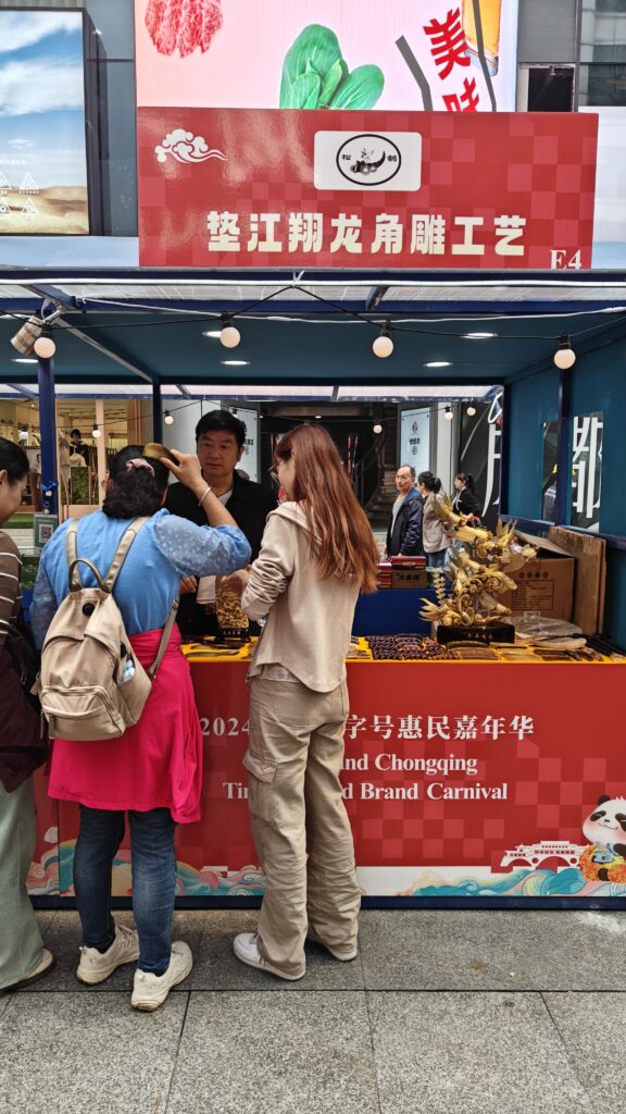 翔龙