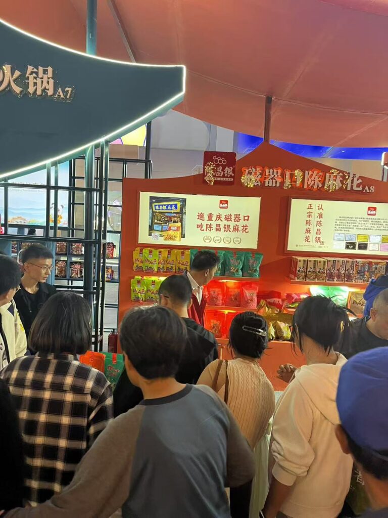 陈