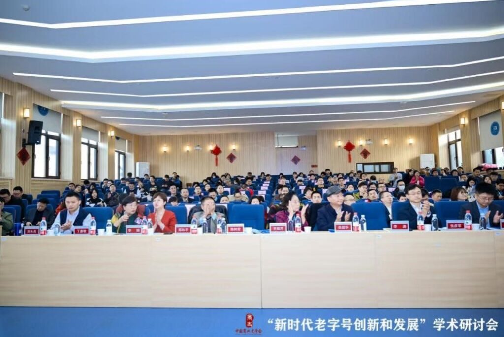 会场