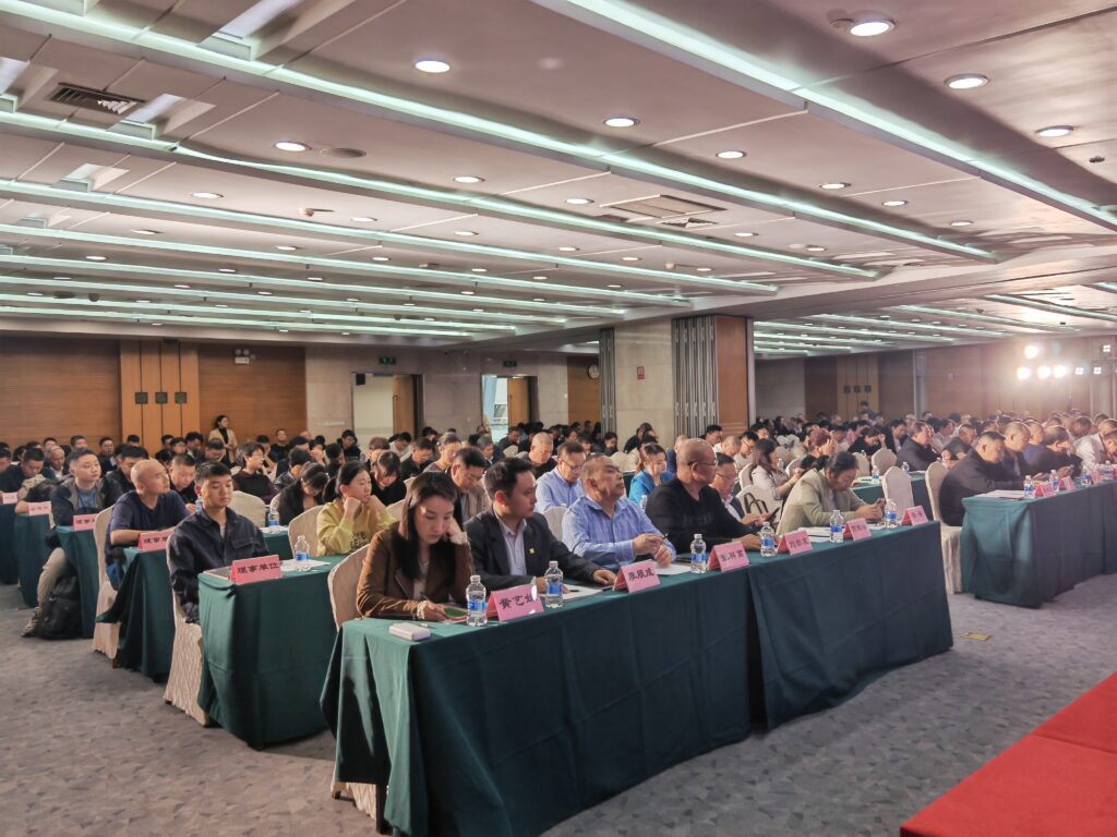会场左
