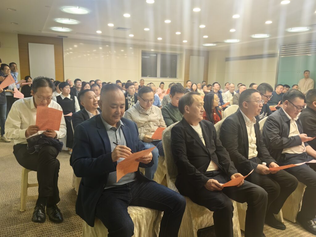 理事会