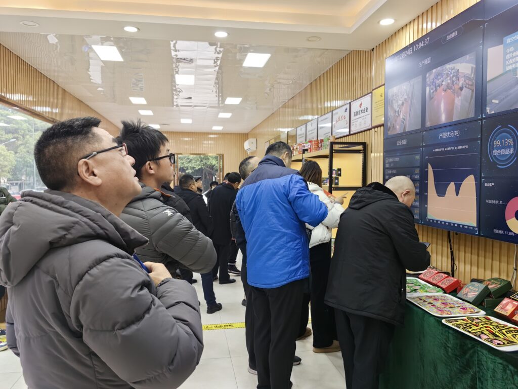参观展厅