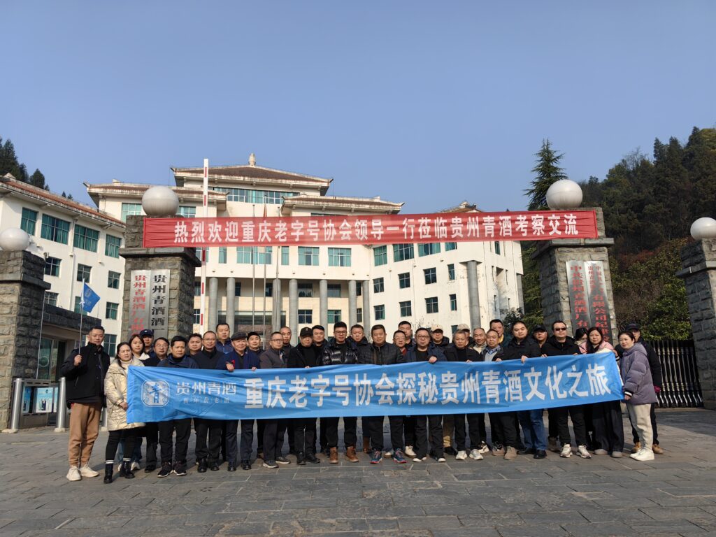 大门合影