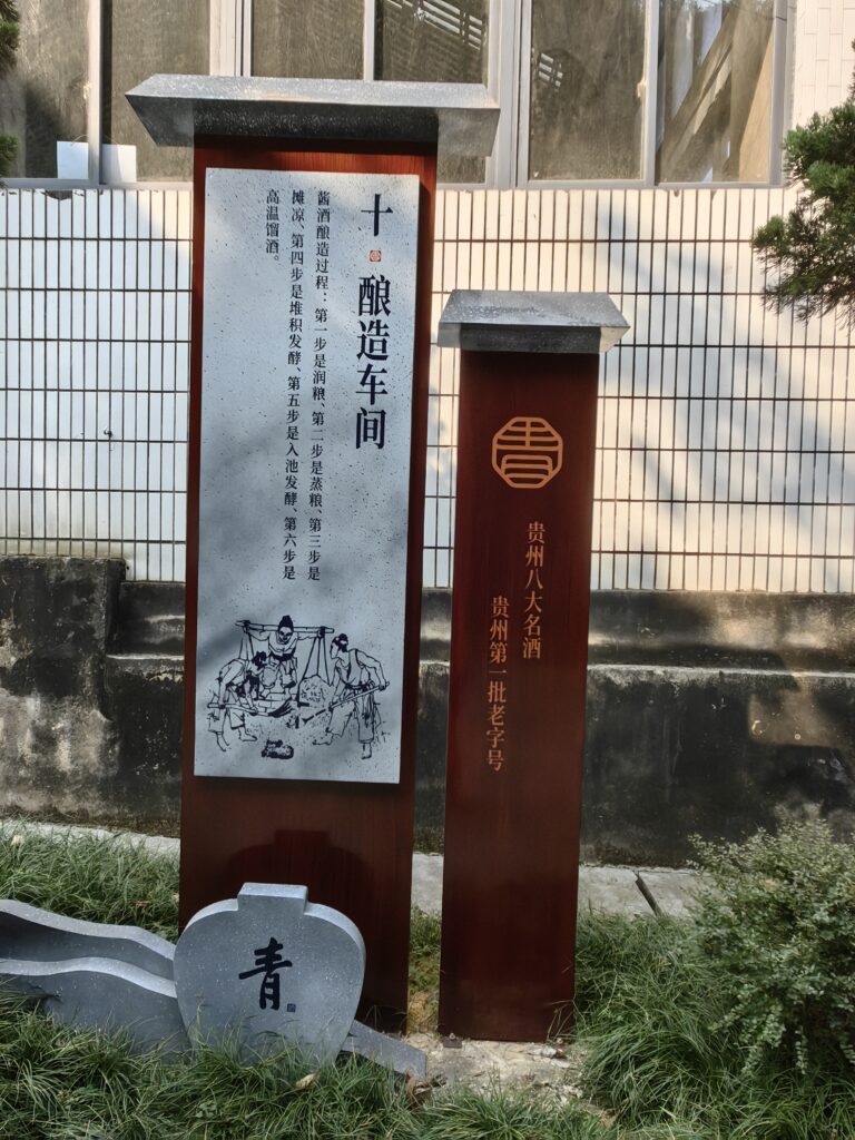 标牌