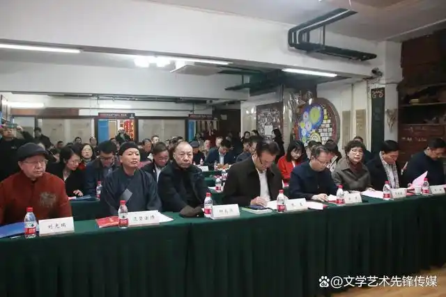 会场