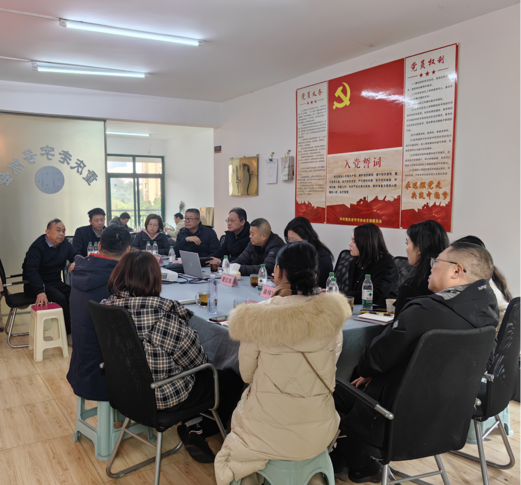 会场正面