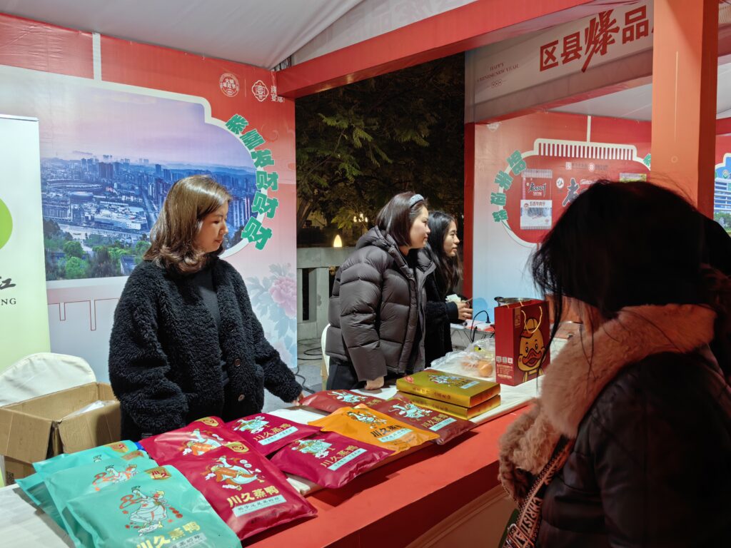 川久