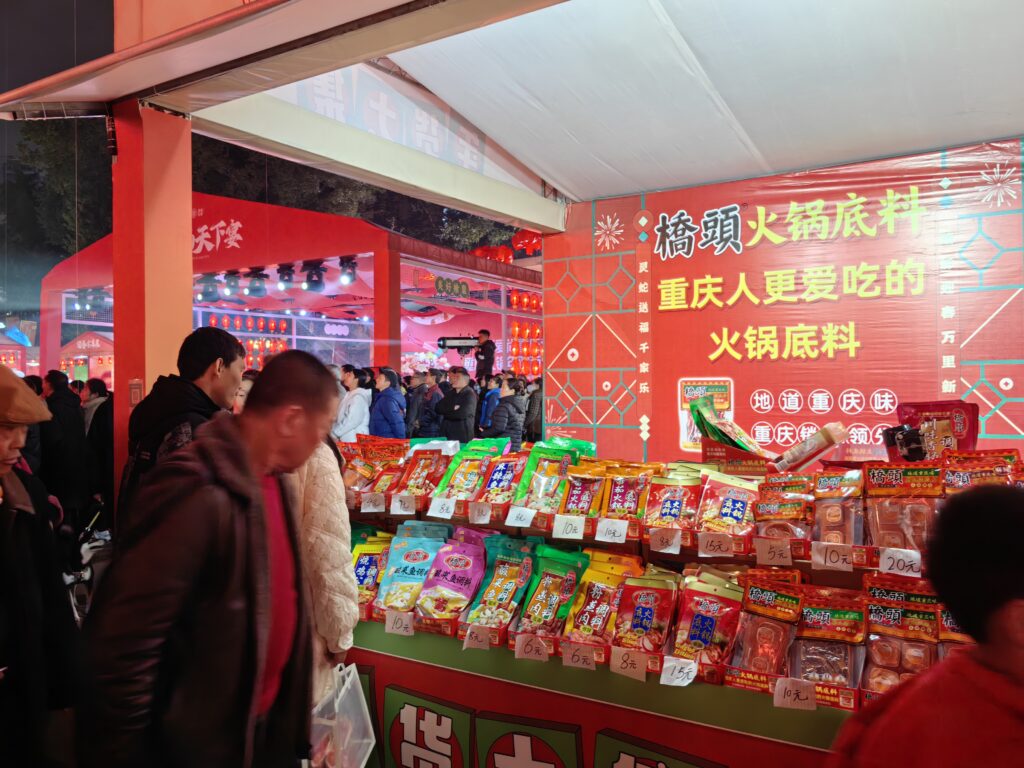 桥头