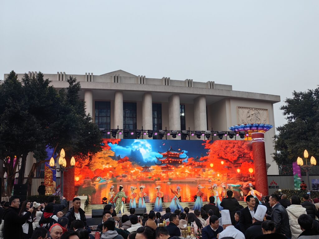 演出