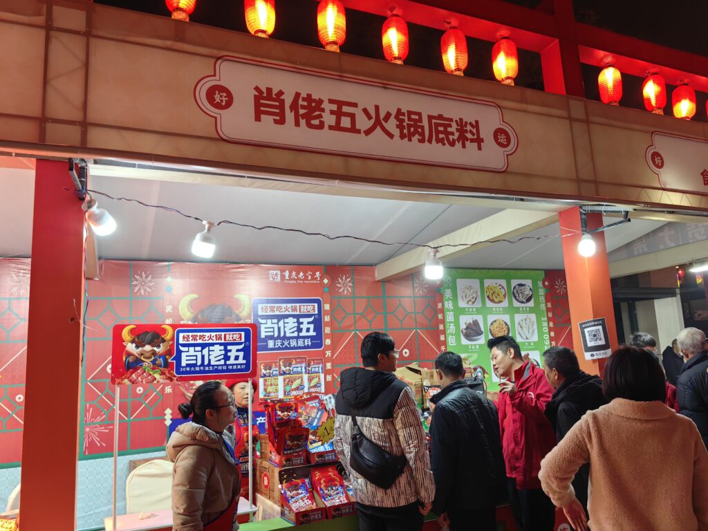 肖佬五