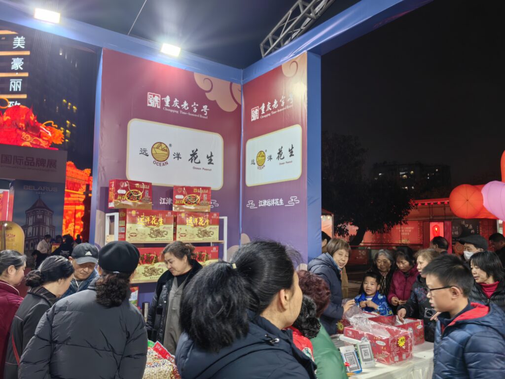 远洋