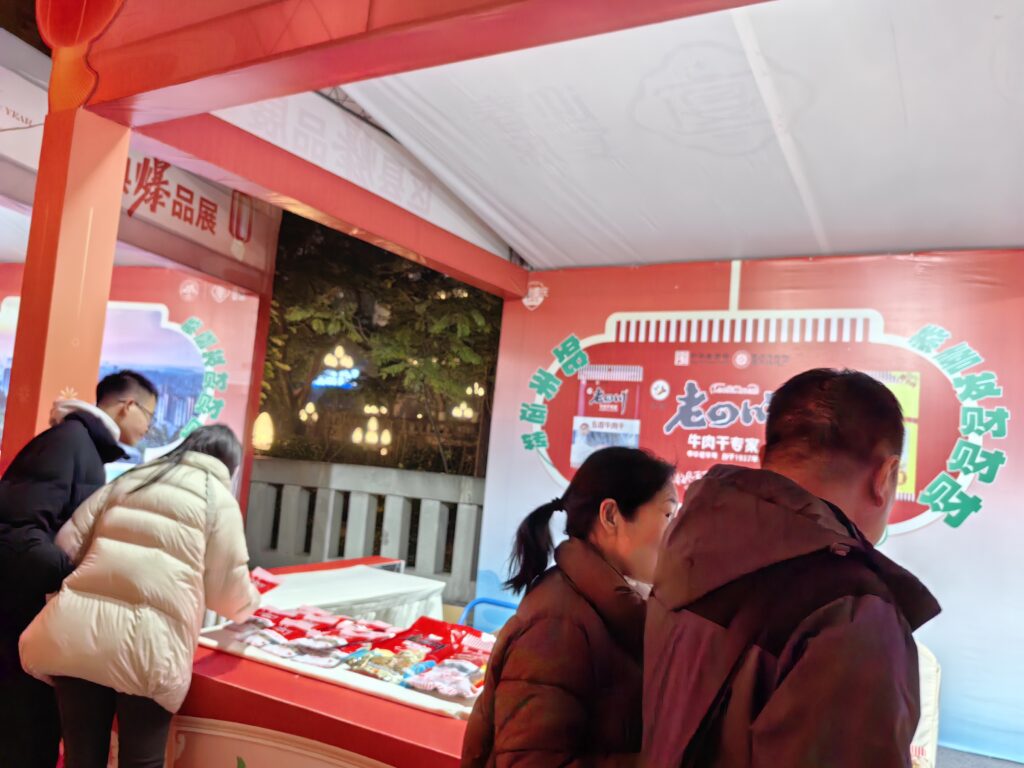 金角
