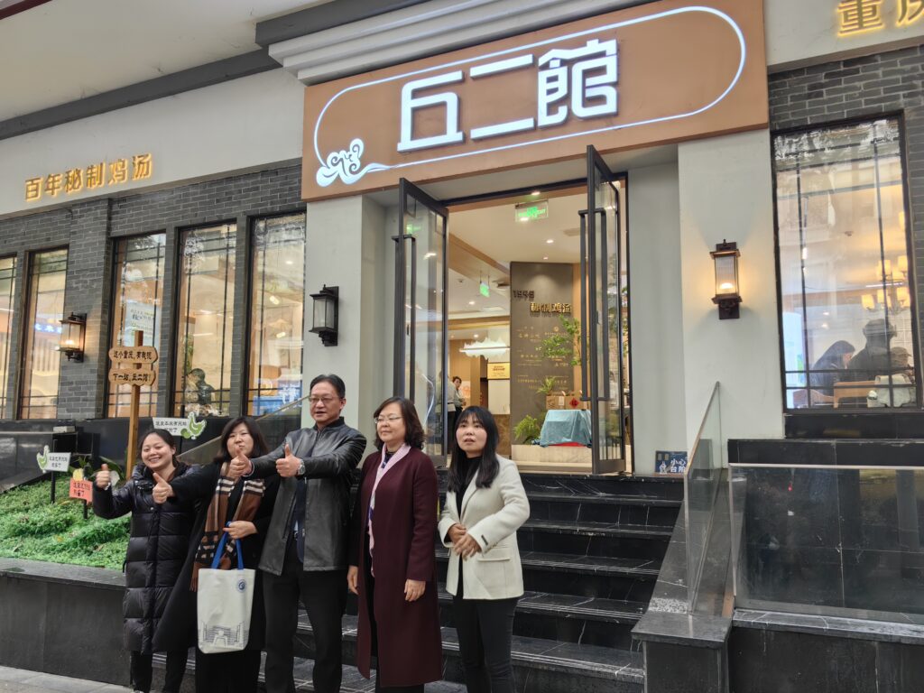 丘二馆