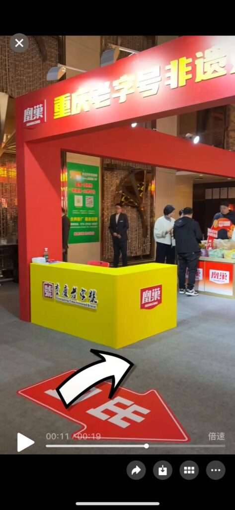 凰巢1