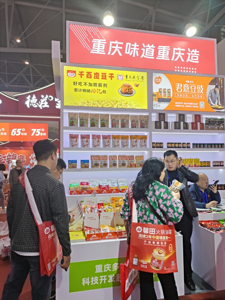 千百度
