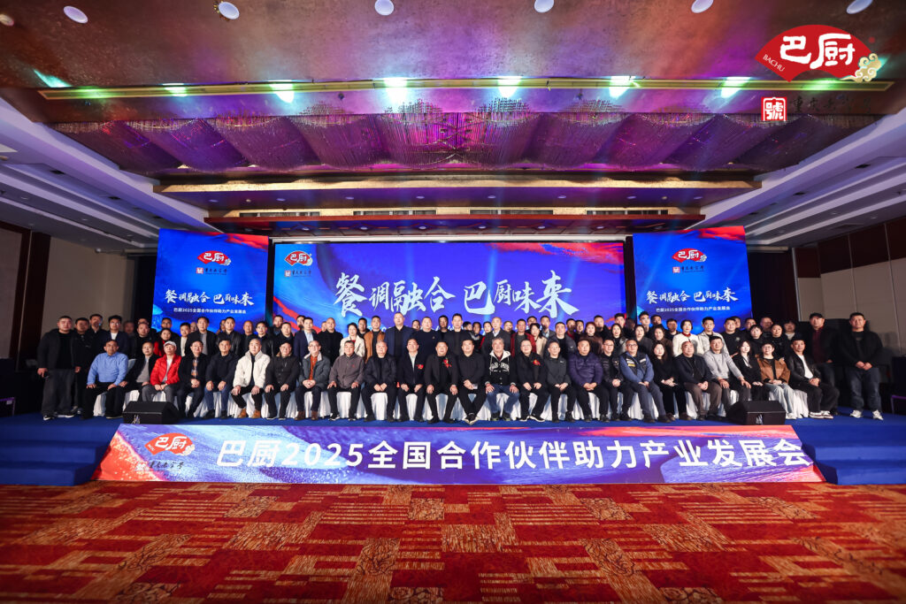 合影 1