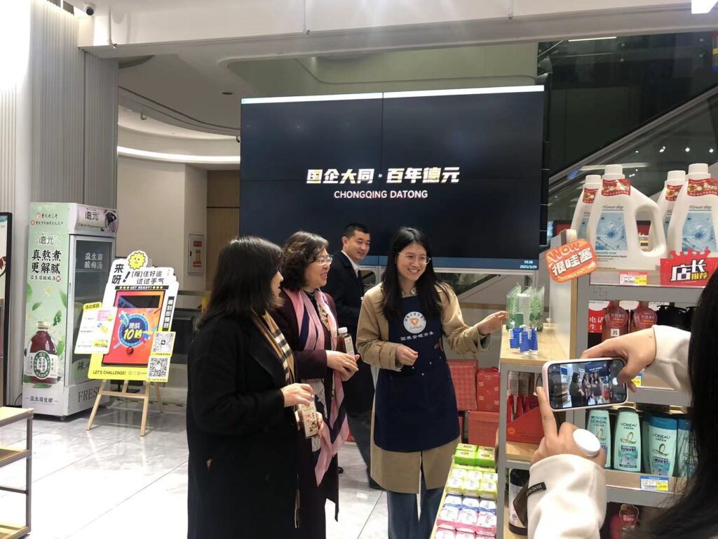 德元 1