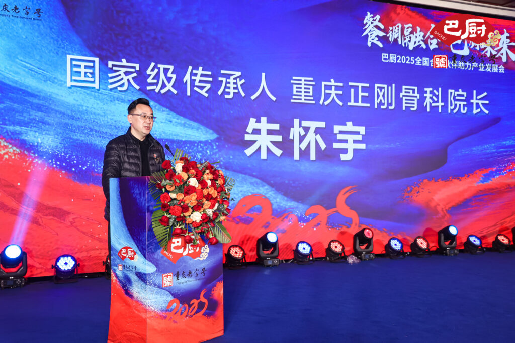 朱怀宇