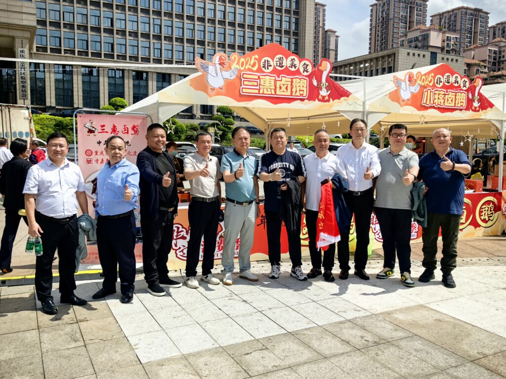 三惠展台合影