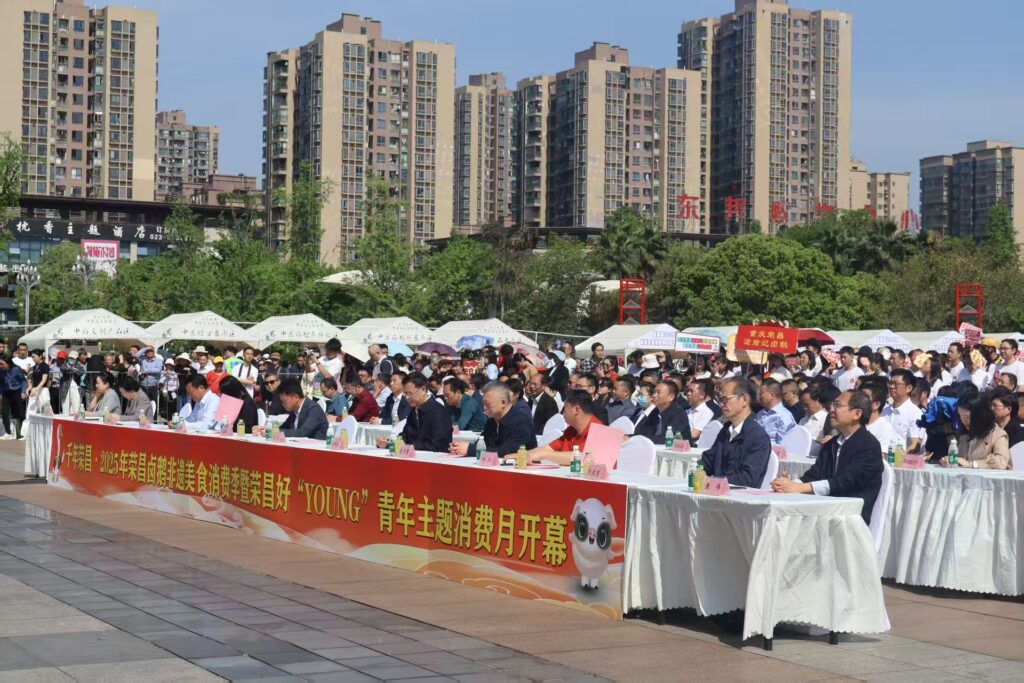会场1 1
