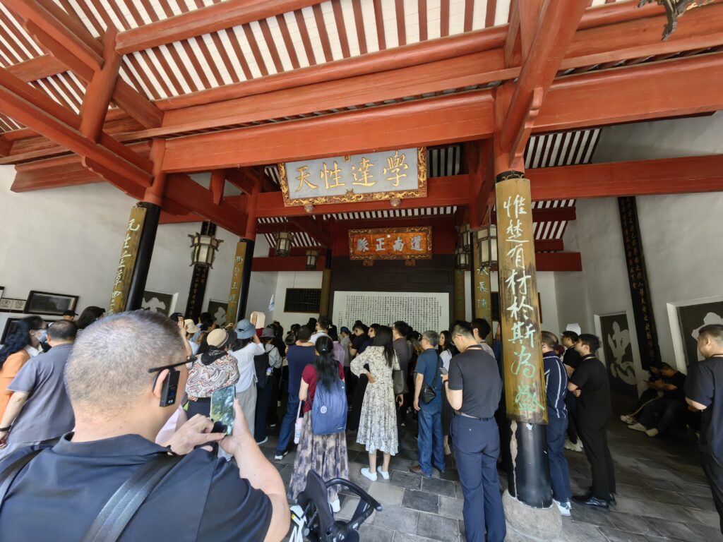 古学