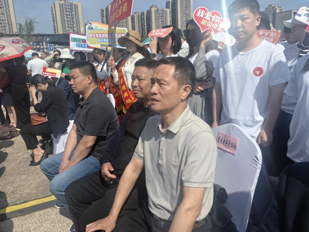 邓