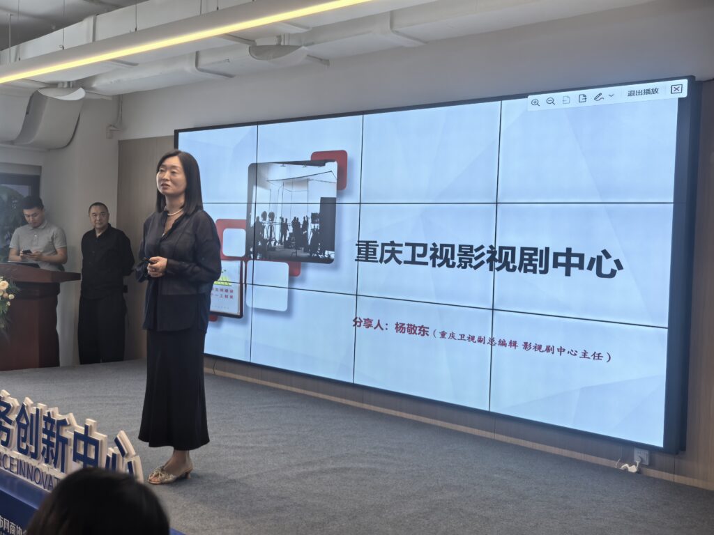 卫视杨总