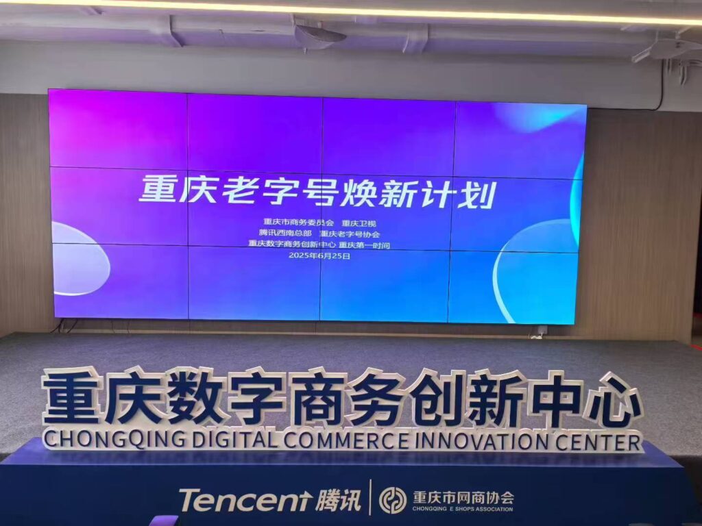 计划